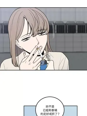 老闆，我要辭職 1-62話[完結]_1013023