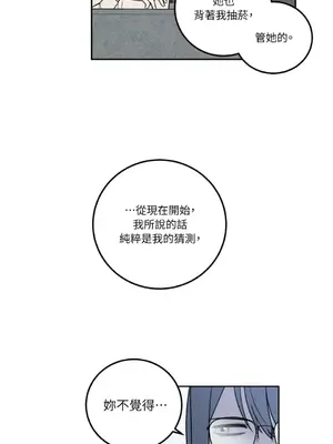 老闆，我要辭職 1-62話[完結]_1013024