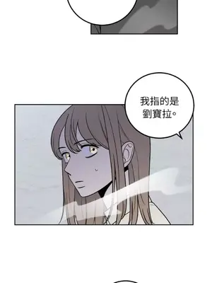 老闆，我要辭職 1-62話[完結]_1013025