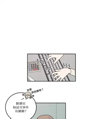 老闆，我要辭職 1-62話[完結]_1013029