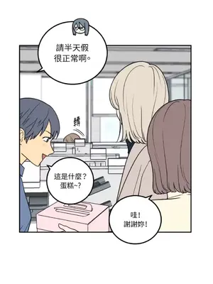 老闆，我要辭職 1-62話[完結]_1013031