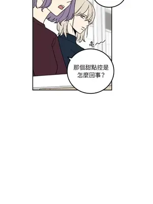 老闆，我要辭職 1-62話[完結]_1013033