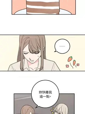老闆，我要辭職 1-62話[完結]_1013034
