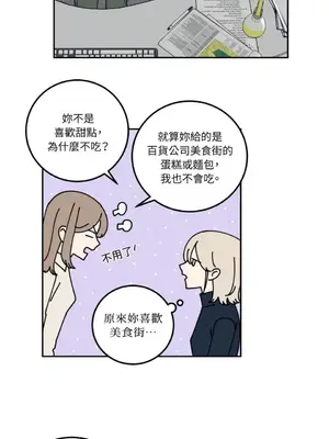 老闆，我要辭職 1-62話[完結]_1013035