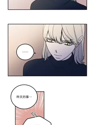 老闆，我要辭職 1-62話[完結]_1013036