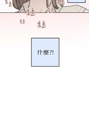 老闆，我要辭職 1-62話[完結]_1013039