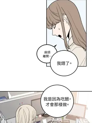 老闆，我要辭職 1-62話[完結]_1014001