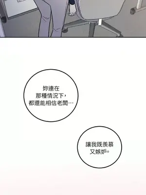 老闆，我要辭職 1-62話[完結]_1014002