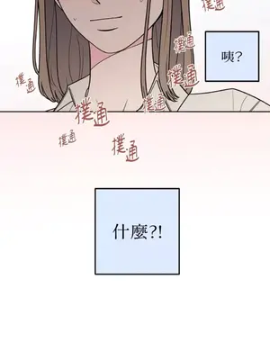 老闆，我要辭職 1-62話[完結]_1014003