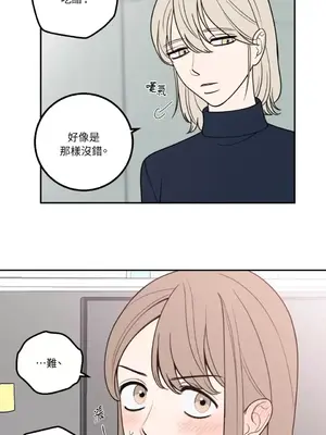 老闆，我要辭職 1-62話[完結]_1014005