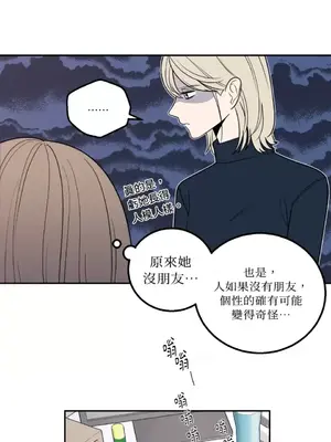 老闆，我要辭職 1-62話[完結]_1014008