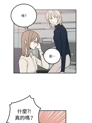 老闆，我要辭職 1-62話[完結]_1014009