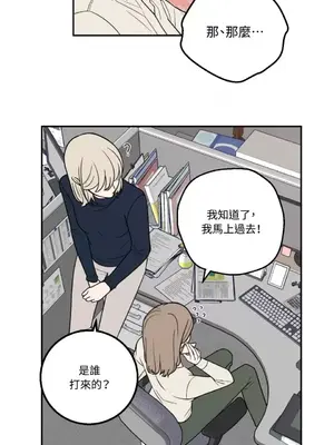 老闆，我要辭職 1-62話[完結]_1014010