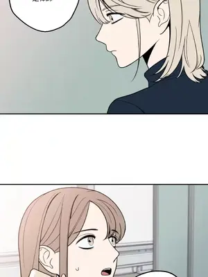 老闆，我要辭職 1-62話[完結]_1014011