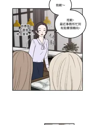 老闆，我要辭職 1-62話[完結]_1014015
