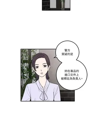 老闆，我要辭職 1-62話[完結]_1014016