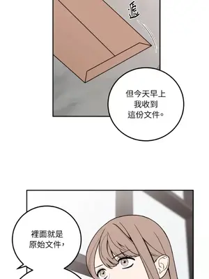 老闆，我要辭職 1-62話[完結]_1014019
