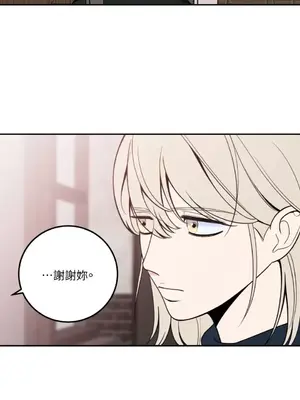 老闆，我要辭職 1-62話[完結]_1014022