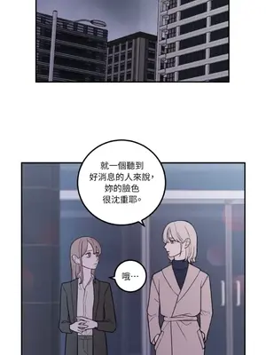 老闆，我要辭職 1-62話[完結]_1014024