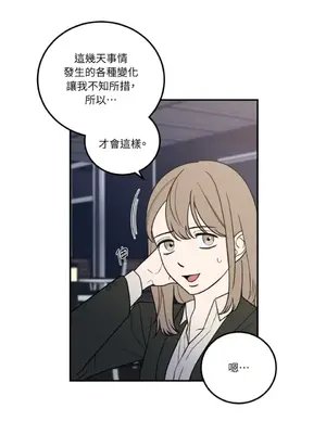 老闆，我要辭職 1-62話[完結]_1014025