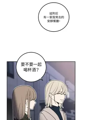 老闆，我要辭職 1-62話[完結]_1014026