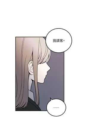 老闆，我要辭職 1-62話[完結]_1014027