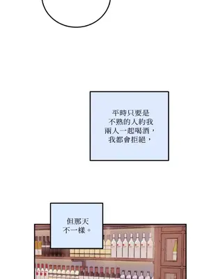 老闆，我要辭職 1-62話[完結]_1014028