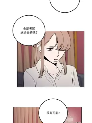 老闆，我要辭職 1-62話[完結]_1014029