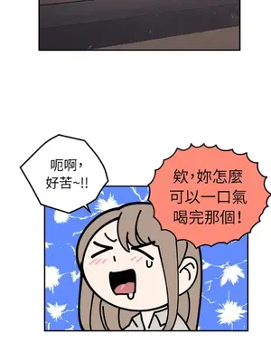 老闆，我要辭職 1-62話[完結]_1014030