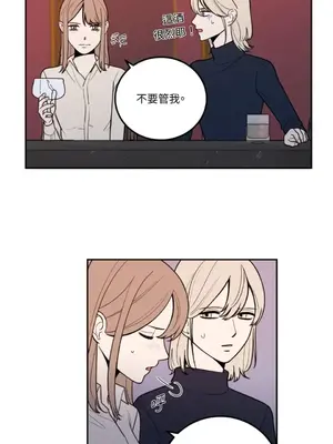 老闆，我要辭職 1-62話[完結]_1014031