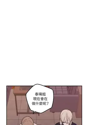 老闆，我要辭職 1-62話[完結]_1014032