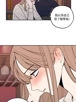 老闆，我要辭職 1-62話[完結]_1014034
