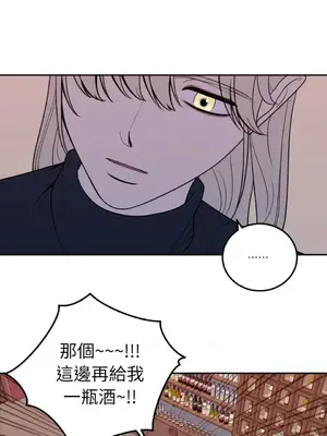 老闆，我要辭職 1-62話[完結]_1014035