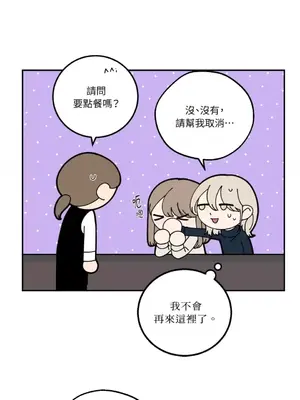 老闆，我要辭職 1-62話[完結]_1014036