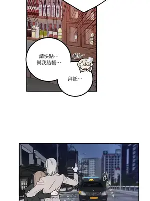 老闆，我要辭職 1-62話[完結]_1014038