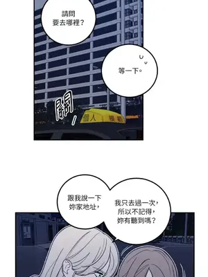 老闆，我要辭職 1-62話[完結]_1014039