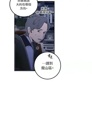 老闆，我要辭職 1-62話[完結]_1014040