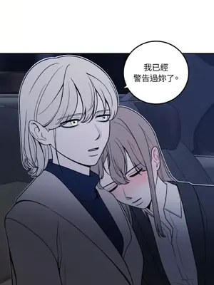 老闆，我要辭職 1-62話[完結]_1014041