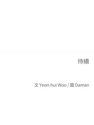 老闆，我要辭職 1-62話[完結]_1014042