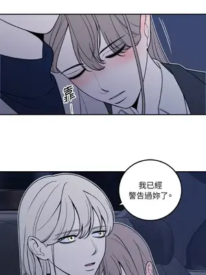 老闆，我要辭職 1-62話[完結]_1015001