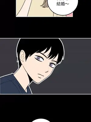 老闆，我要辭職 1-62話[完結]_1015004