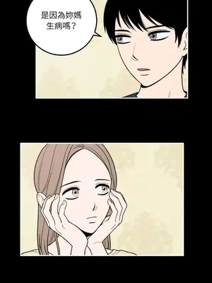 老闆，我要辭職 1-62話[完結]_1015006