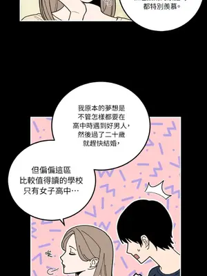 老闆，我要辭職 1-62話[完結]_1015007