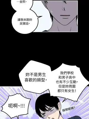 老闆，我要辭職 1-62話[完結]_1015008