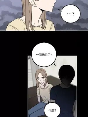 老闆，我要辭職 1-62話[完結]_1015011