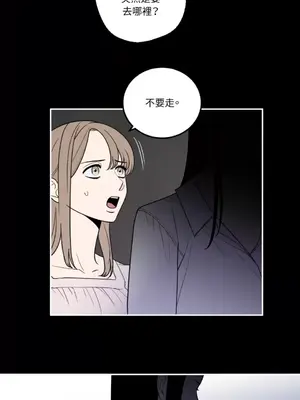 老闆，我要辭職 1-62話[完結]_1015012