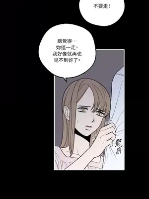 老闆，我要辭職 1-62話[完結]_1015013