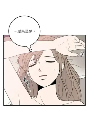 老闆，我要辭職 1-62話[完結]_1015016