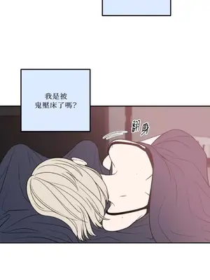 老闆，我要辭職 1-62話[完結]_1015017