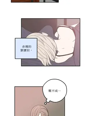 老闆，我要辭職 1-62話[完結]_1015019